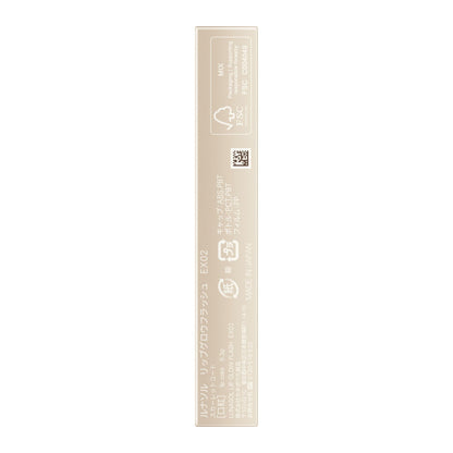 LUNASOL Lip Glow Flash EX02 with Vibrant Color and Shine