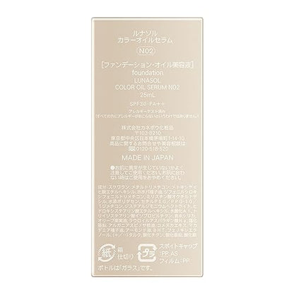 LUNASOL Color Oil Serum N02 for Radiant Skin