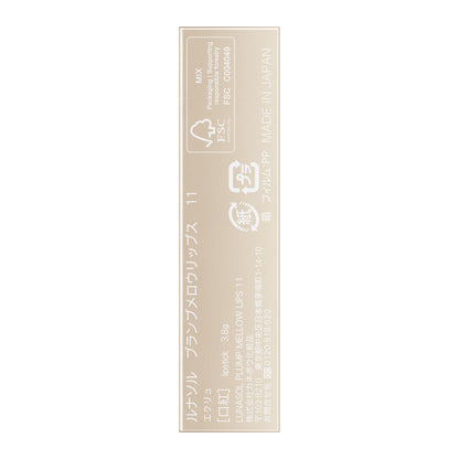 LUNASOL Plump Mellow Lips Natural Beige Lipstick 1 Piece