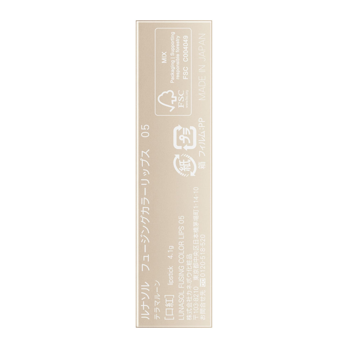 LUNASOL Fusing Color Lips 05 Moisturizing Lipstick