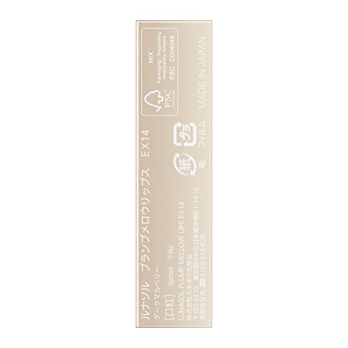 LUNASOL Plump Mellow Lips EX14 Hydrating Lipstick