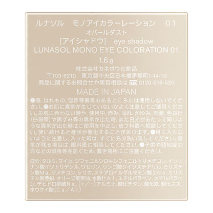 LUNASOL Mono Eye Coloration 01 Japanese Eyeshadow