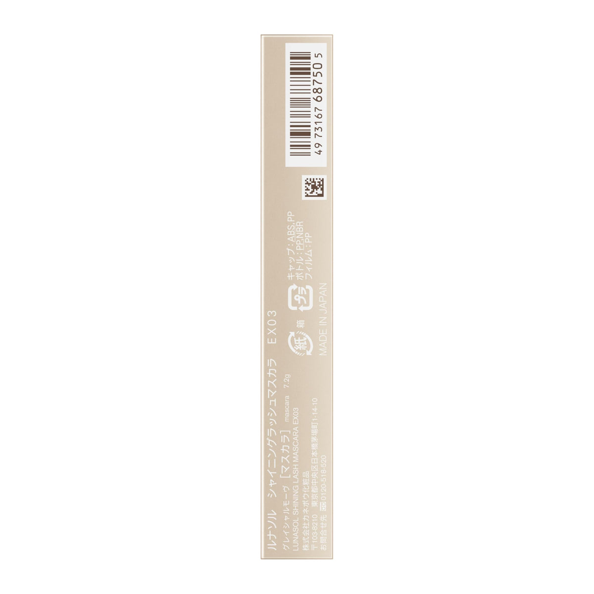 LUNASOL Mascara Shining Lash EX03 pour un regard éclatant