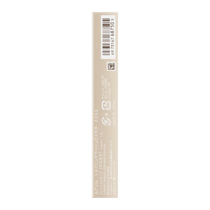 LUNASOL Mascara Shining Lash EX03 pour un regard éclatant