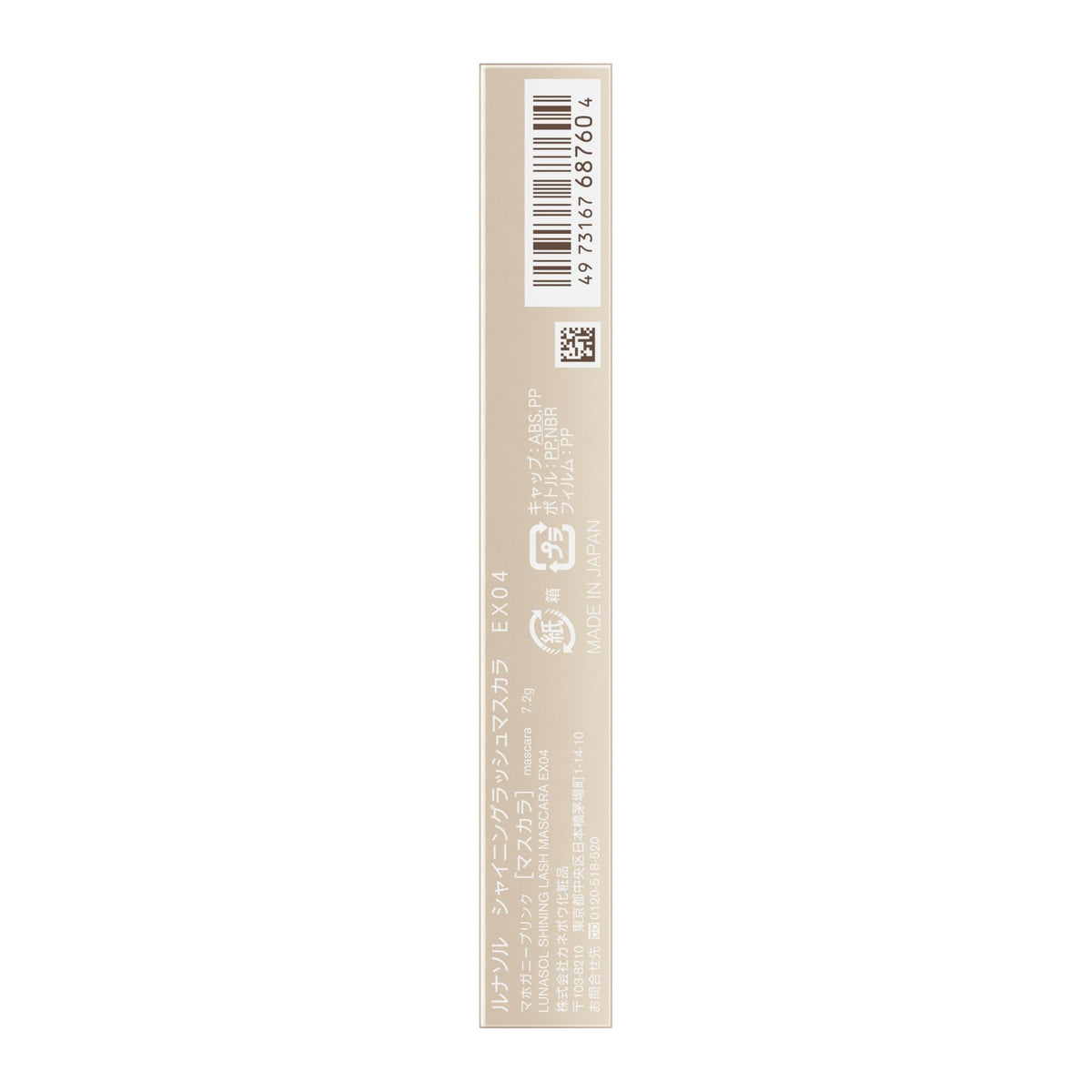 LUNASOL Shining Lash Mascara EX04 for Vibrant Color