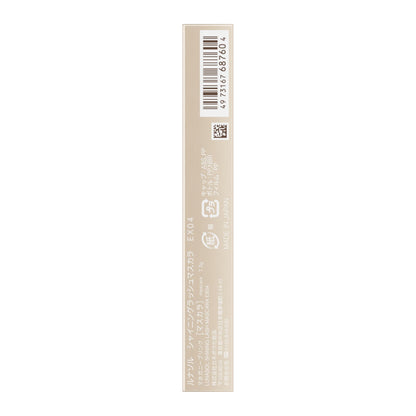 LUNASOL Shining Lash Mascara EX04 for Vibrant Color
