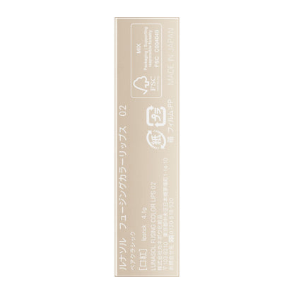 LUNASOL Fusing Color Lips 02 Hydrating Lipstick