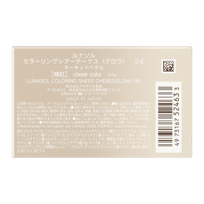 LUNASOL Coloration Sheer Cheeks Glow 06