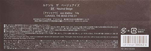 LUNASOL The Beige Eyes Neutral Beige Eyeshadow Palette