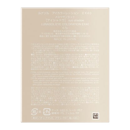 LUNASOL Palette d&