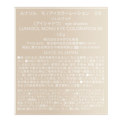 LUNASOL Mono Eye Coloration 06 - Japanese Eyeshadow