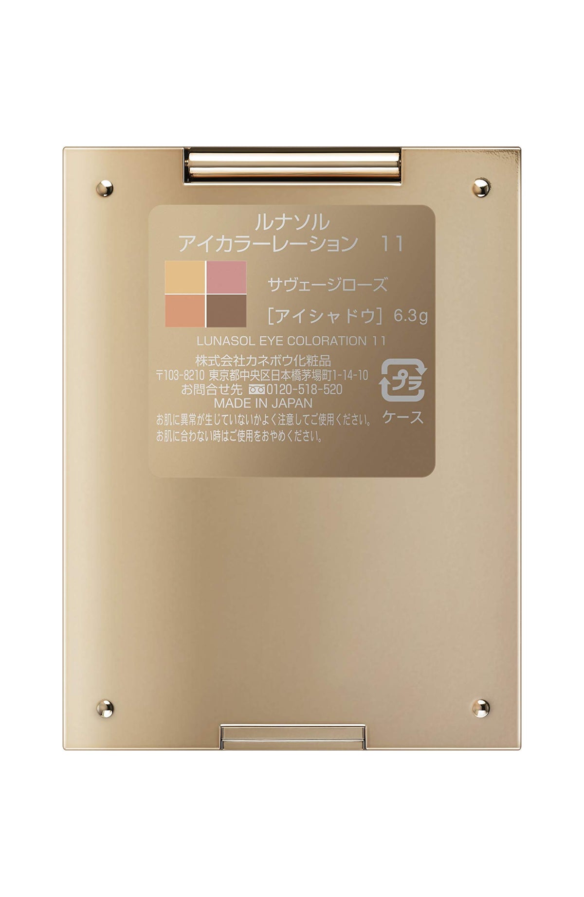 LUNASOL Palette de Fards à Paupières 11 Savage Rose 6.3g