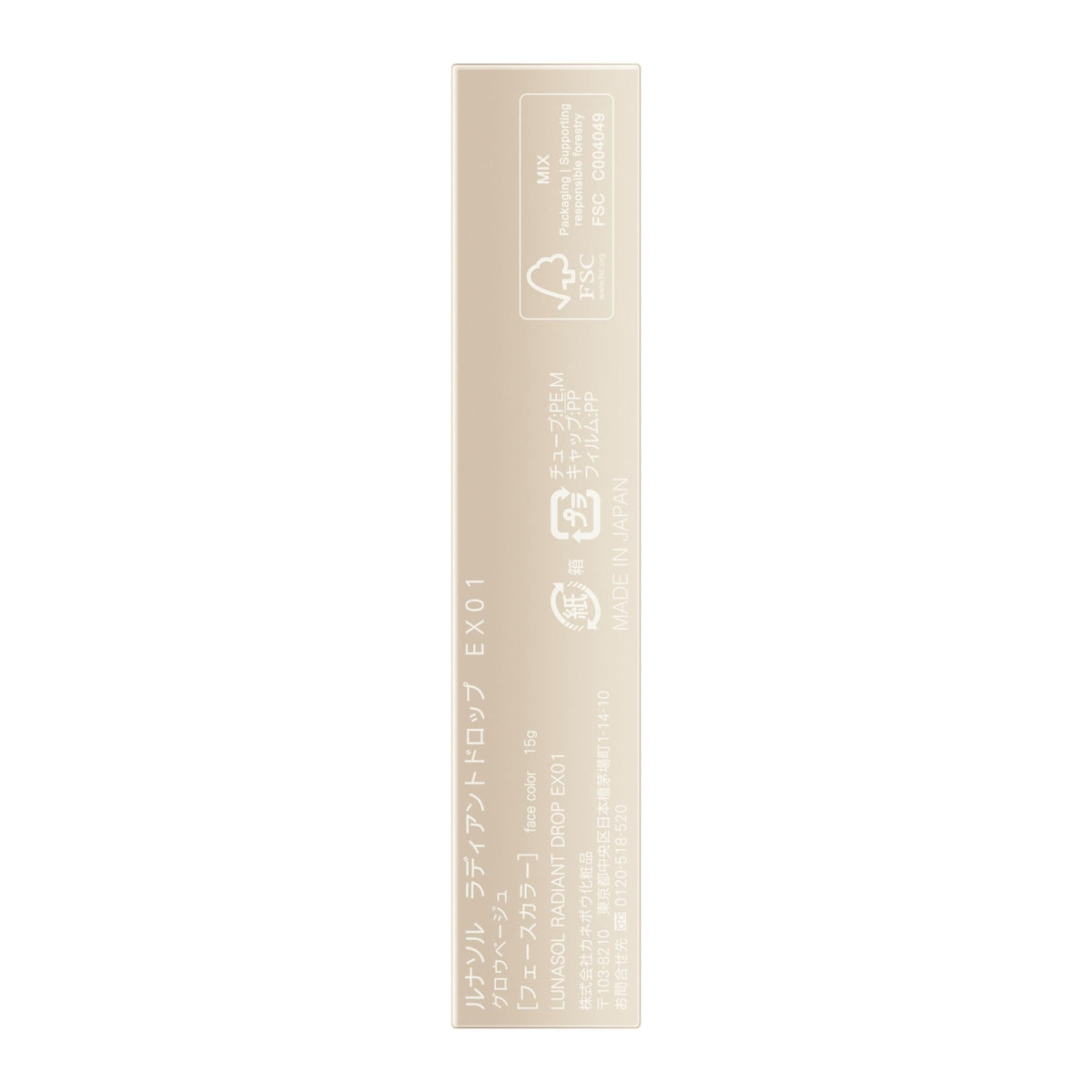 LUNASOL Radiant Drop Liquid Highlighter for a Healthy Glow