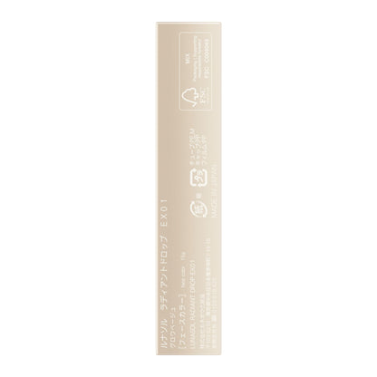 LUNASOL Radiant Drop Liquid Highlighter for a Healthy Glow