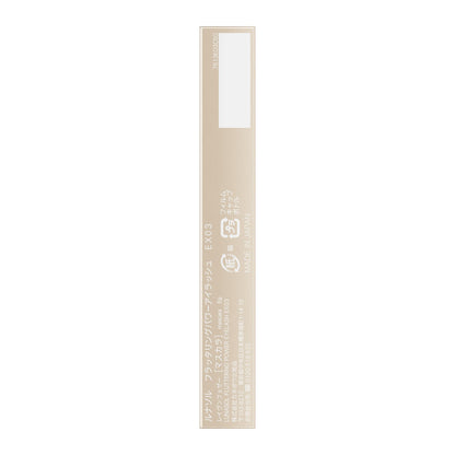 LUNASOL Fluttering Power Eyelash EX03 Mascara for Dramatic Lashes