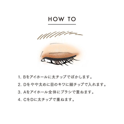 LUNASOL Eye Coloration N 15 FlawlessClarity Japanese Eyeshadow