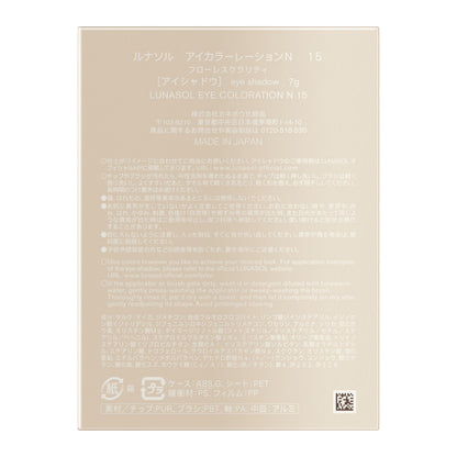 LUNASOL Eye Coloration N 15 FlawlessClarity Japanese Eyeshadow