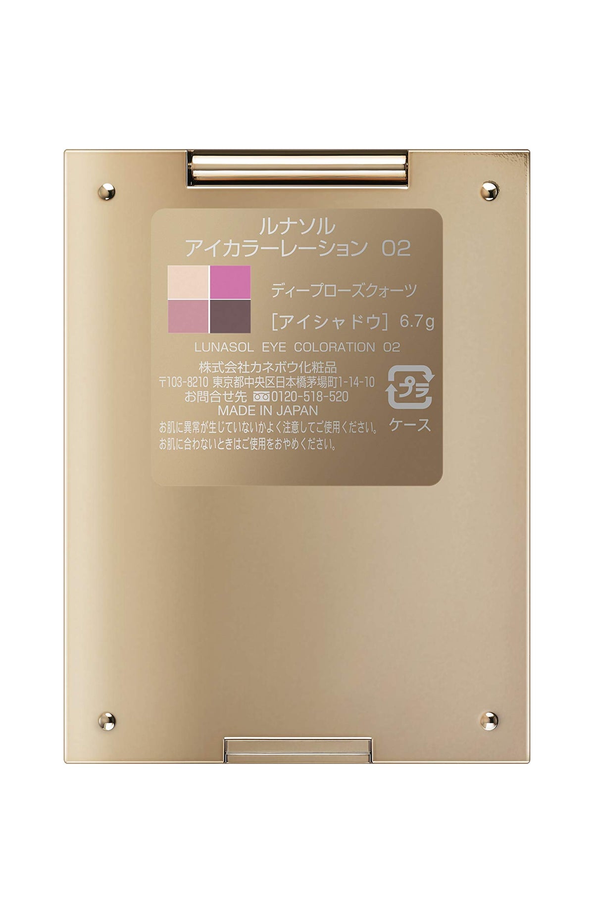 LUNASOL Eye Coloration 02 Deep Rose Quartz 6.7g Japanese Eyeshadow