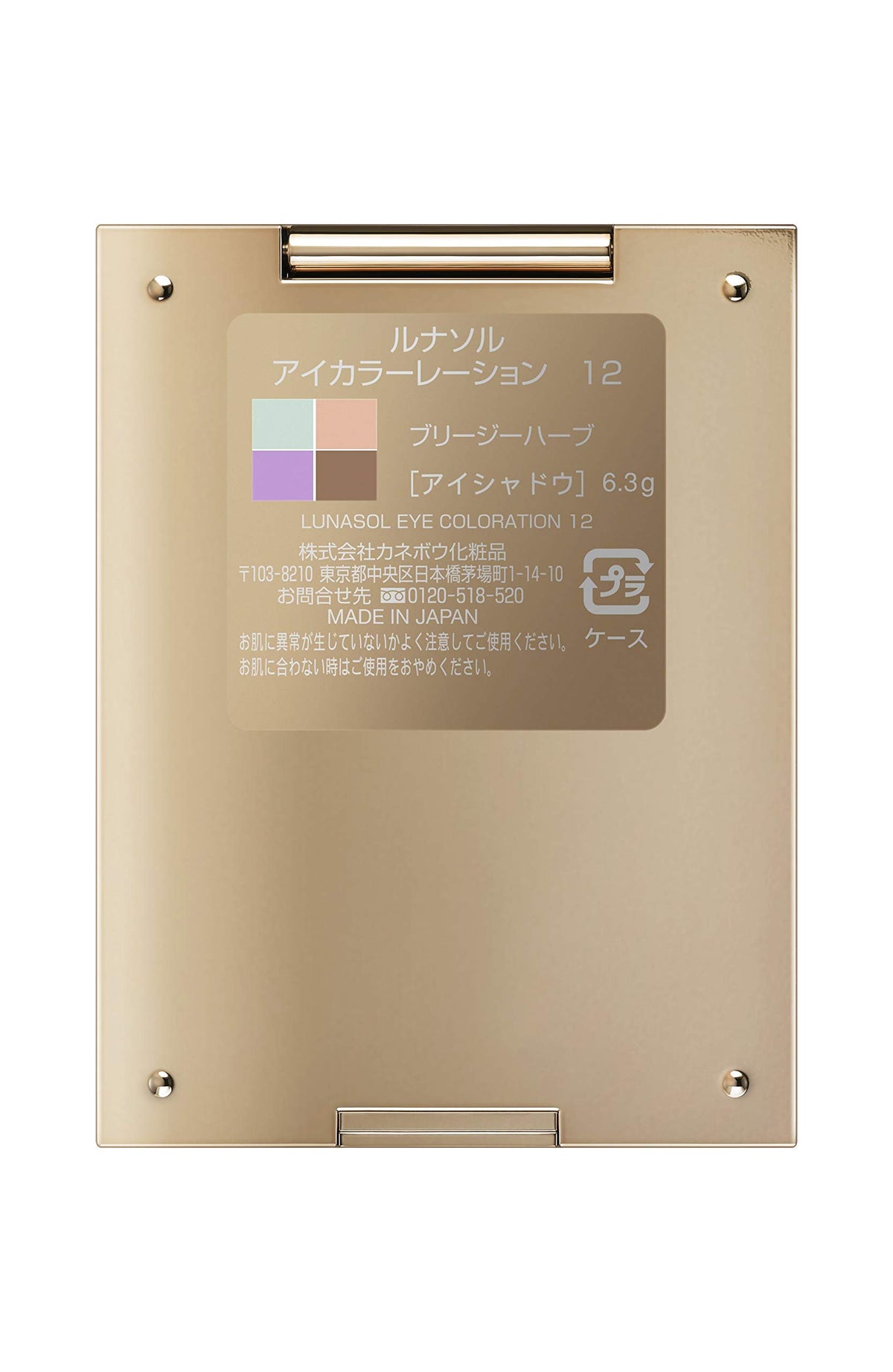 LUNASOL Eye Coloration 12 Breezy Herb 6.3g Japanese Eyeshadow