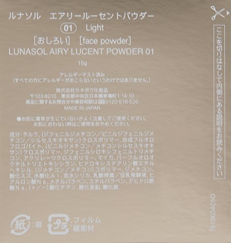 LUNASOL Airy Lucent Powder 15g for a Natural Radiant Finish