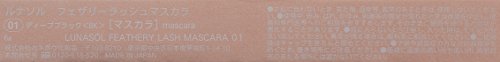LUNASOL Mascara Feathery Lash 01 Deep Black