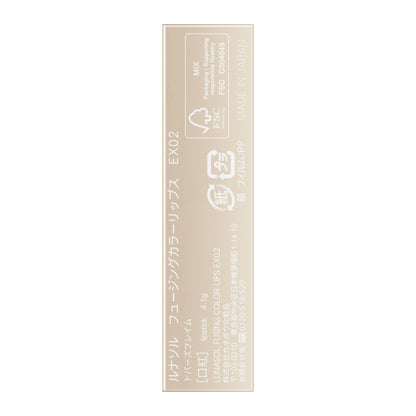 LUNASOL Fusing Color Lips EX02 Rich Color Lipstick