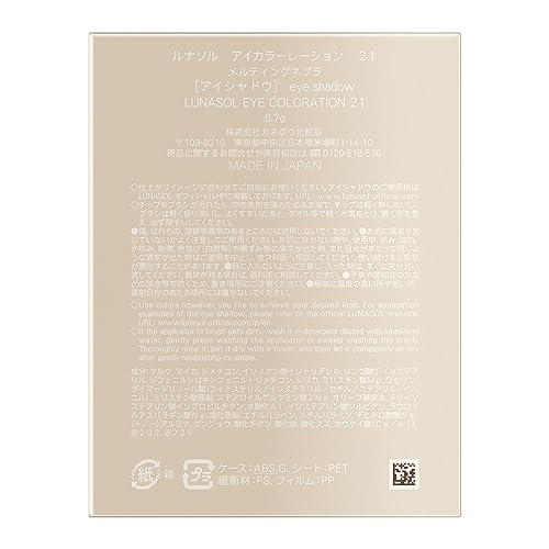 LUNASOL Eyeshadow Palette 21 with Cosmic Colors