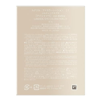 LUNASOL Eyeshadow Palette 21 with Cosmic Colors