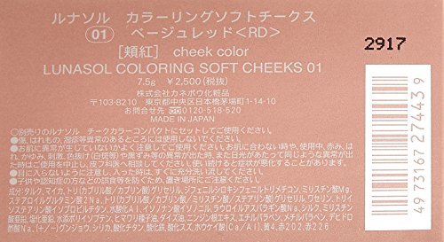 LUNASOL Color Soft Cheeks 01 Beige Red for a Radiant Finish