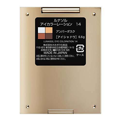 LUNASOL Eye Coloration 14 Amber Dusk Eyeshadow 6.6g