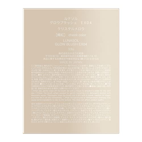 LUNASOL Glow Blush EX04 for a Radiant Finish