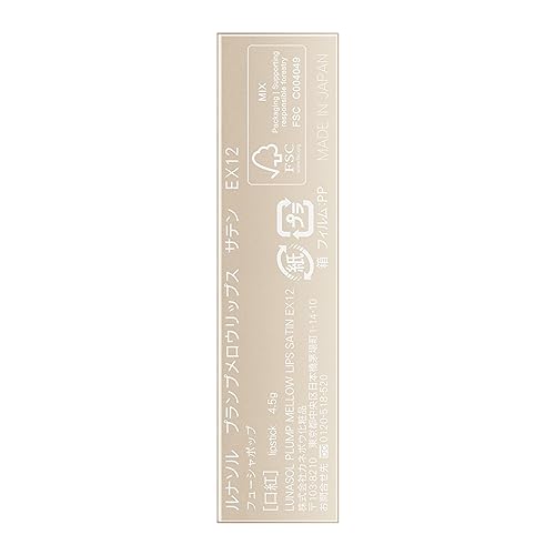 LUNASOL Plump Mellow Lips Satin EX12 Lipstick in Vivid Pink