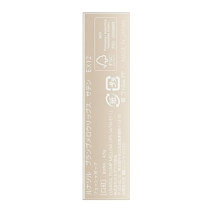 LUNASOL Plump Mellow Lips Satin EX12 Lipstick in Vivid Pink