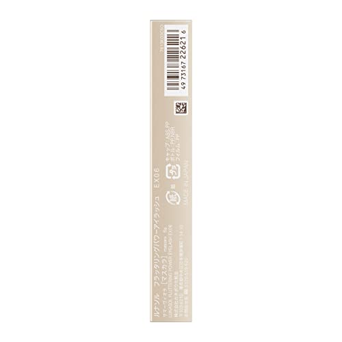 LUNASOL Mascara Colorée Flottante EX06 pour un Regard Éblouissant