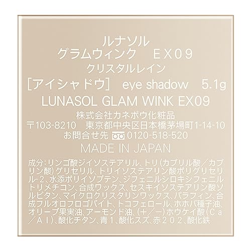 LUNASOL Glam Wink EX09 Shimmering Eyeshadow