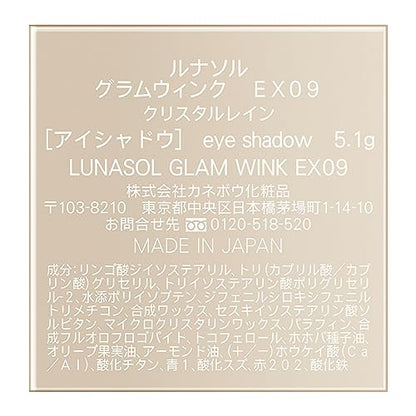 LUNASOL Glam Wink EX09 Shimmering Eyeshadow
