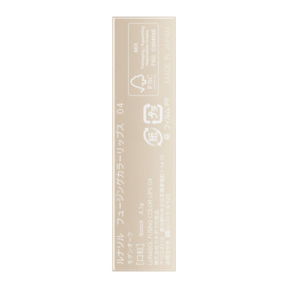 LUNASOL Fusing Color Lips 04 Moisturizing Lipstick