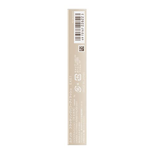 LUNASOL Fluttering Power Eyelash EX07 Colorful Mascara