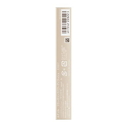 LUNASOL Fluttering Power Eyelash EX07 Colorful Mascara