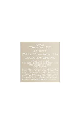 LUNASOL Gram Wink EX02 Luminous Pink Eyeshadow 5.1g