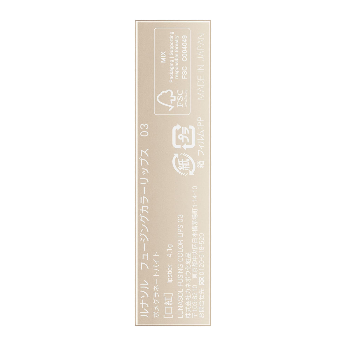 LUNASOL Fusing Color Lips 03 Hydrating Lipstick