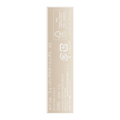 LUNASOL Fusing Color Lips 03 Hydrating Lipstick