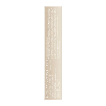 LUNASOL Liquid Eyeliner for Clear and Radiant Lines