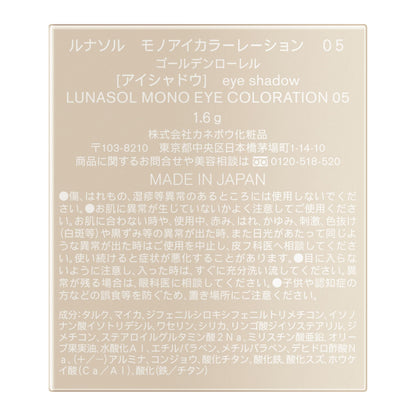 LUNASOL Mono Eye Coloration 05 Eyeshadow for Depth and Dimension
