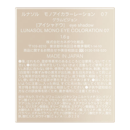 LUNASOL Mono Eye Coloration 07 Eyeshadow for Depth and Dimension