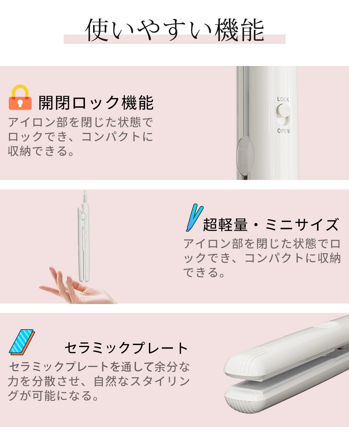 RUNCTY Mini Hair Iron Compact Lightweight Hair Styling Tool