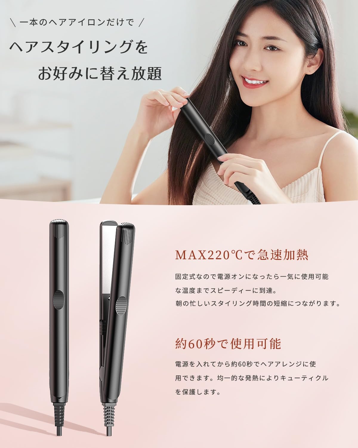 RUNCTY Mini Straight Hair Iron 220℃ Compact and Lightweight