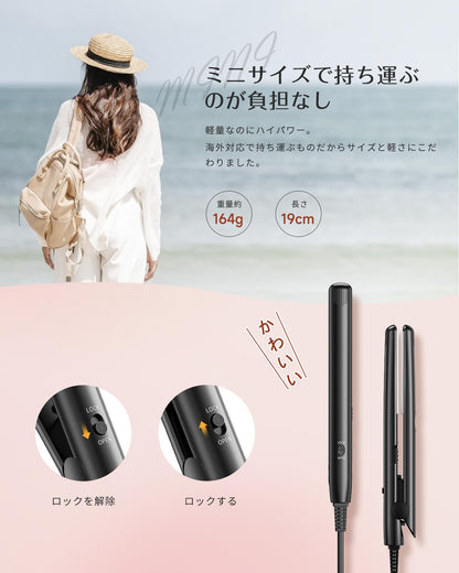 RUNCTY Mini Straight Hair Iron 220℃ Compact and Lightweight