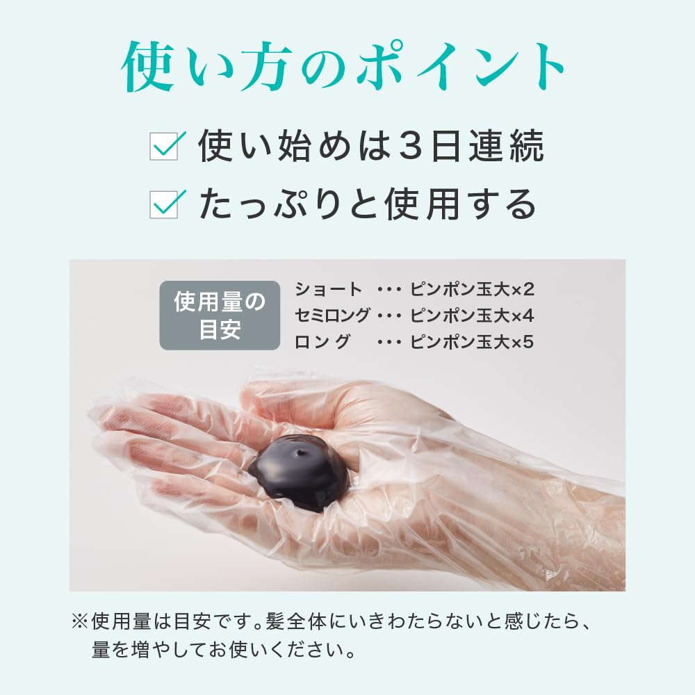LPLP Color Treatment Honey Brown Set de 3 x 170g pour Cheveux