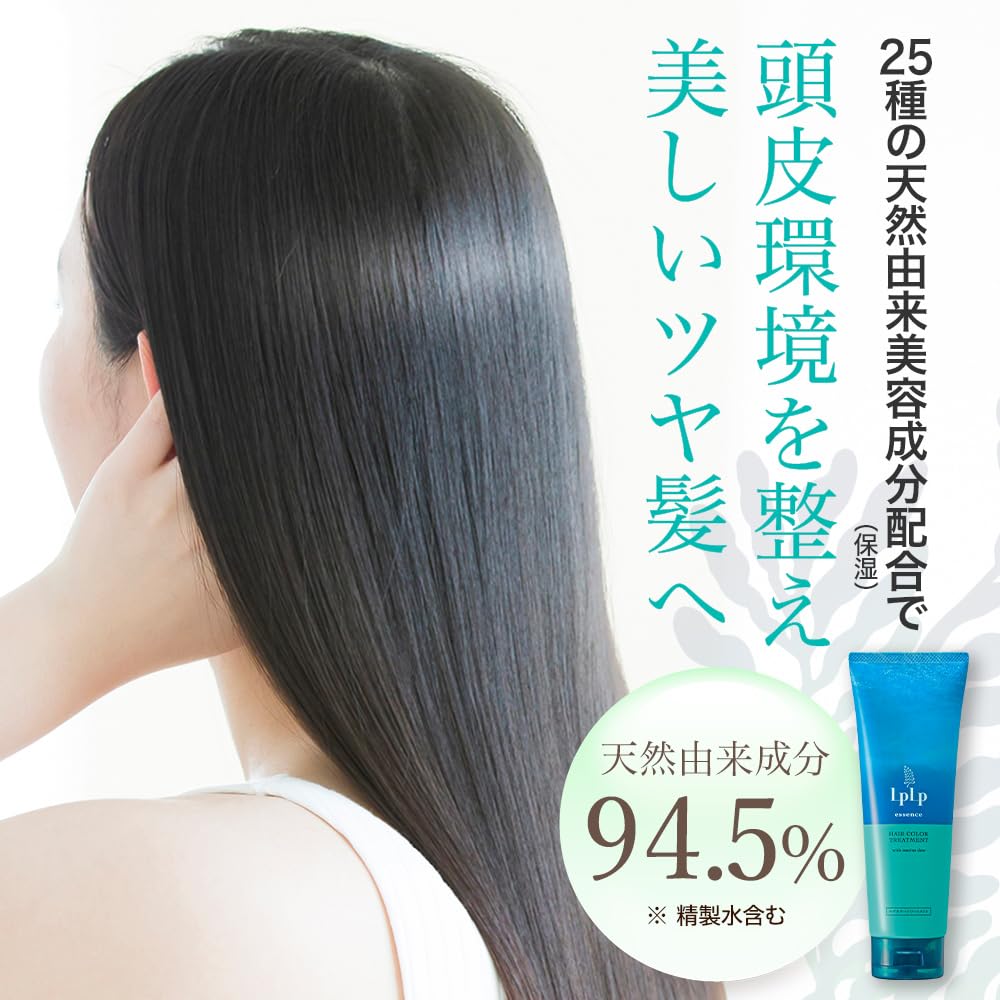 LPLP Essence Color Treatment Ébène Noir 170g Set de 5